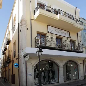 Afroditi Apartahotel